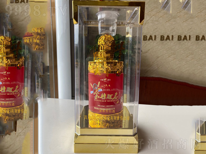 ̫ƽ�׾ƽ���}�������Ͱ׾ơ�52��500ml��