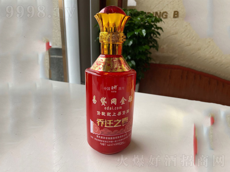 ̫ƽ�׾Ɔ��w֮ϲ�����Ͱ׾ơ�52��500ml��