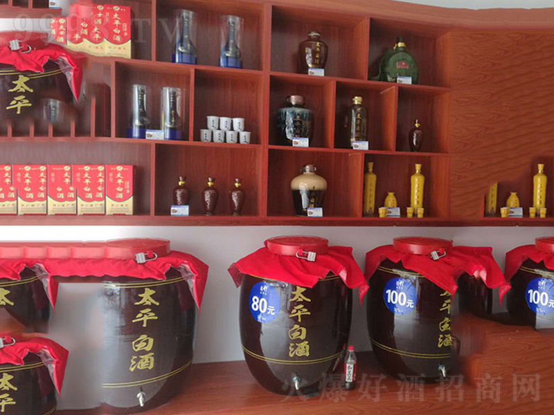 ����̫ƽ�׾Ƽ��������Ͱ׾�