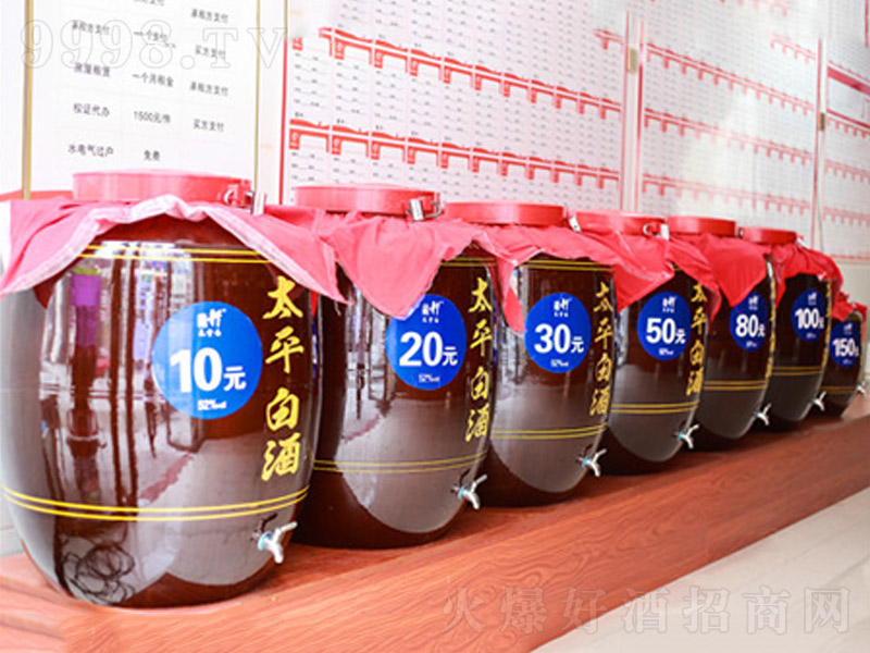 �Ĵ�̫ƽ�����Ͱ׾�