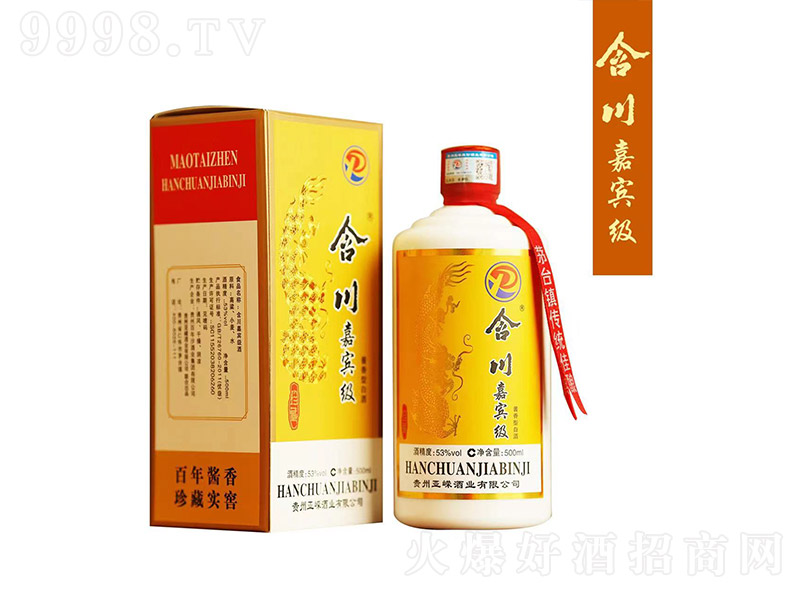 �����Ƽ��e�� �u���͡�53�� 500ml��-�׾�������Ϣ