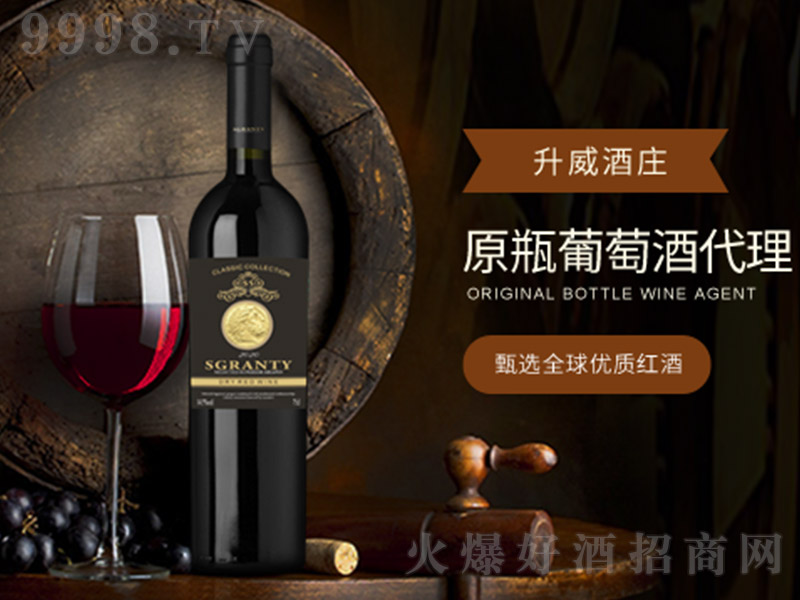 �������fԭƿ���Ѿƴ���