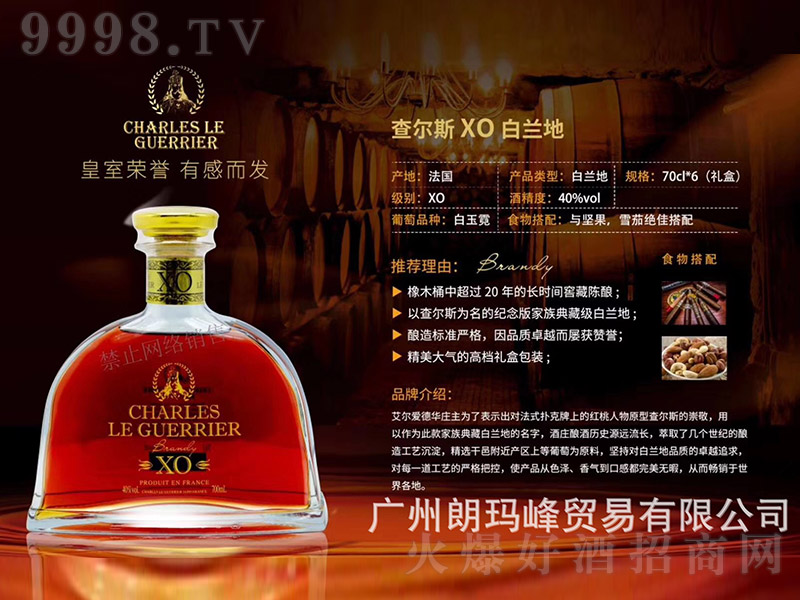 �����頖˹XO���m��700ml