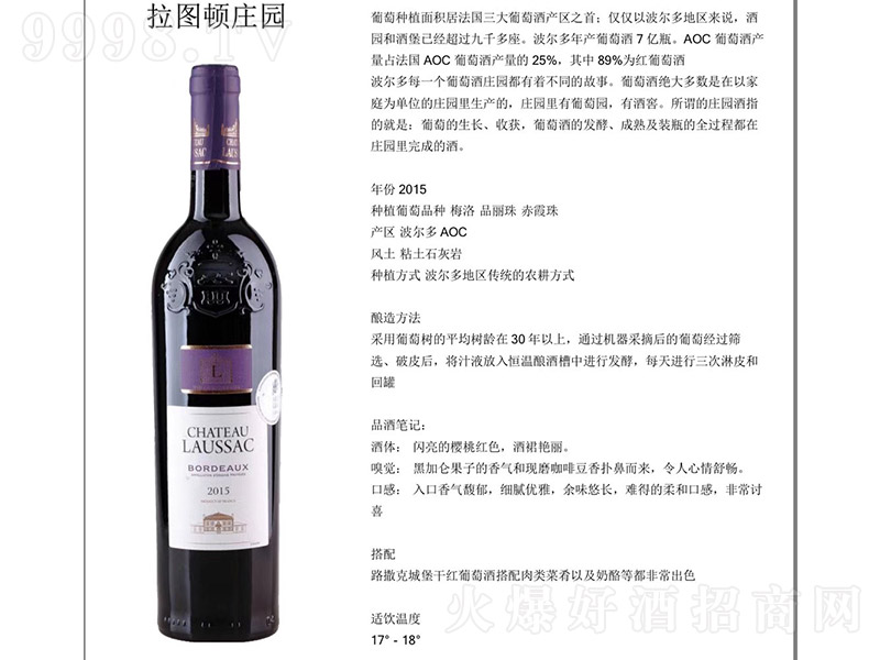 ����·�_�˼t���Ѿ�750ml-�t�����Ϣ