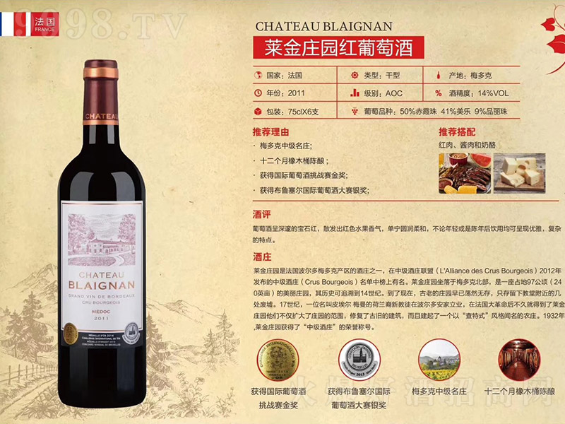 �����м��f�R���f�@�t���Ѿ�750ml-�t�����Ϣ