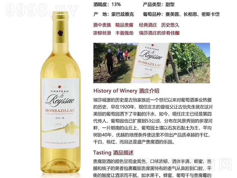 ������ɯ�Ǳ��F�������Ѿ�750ml-�t�����Ϣ