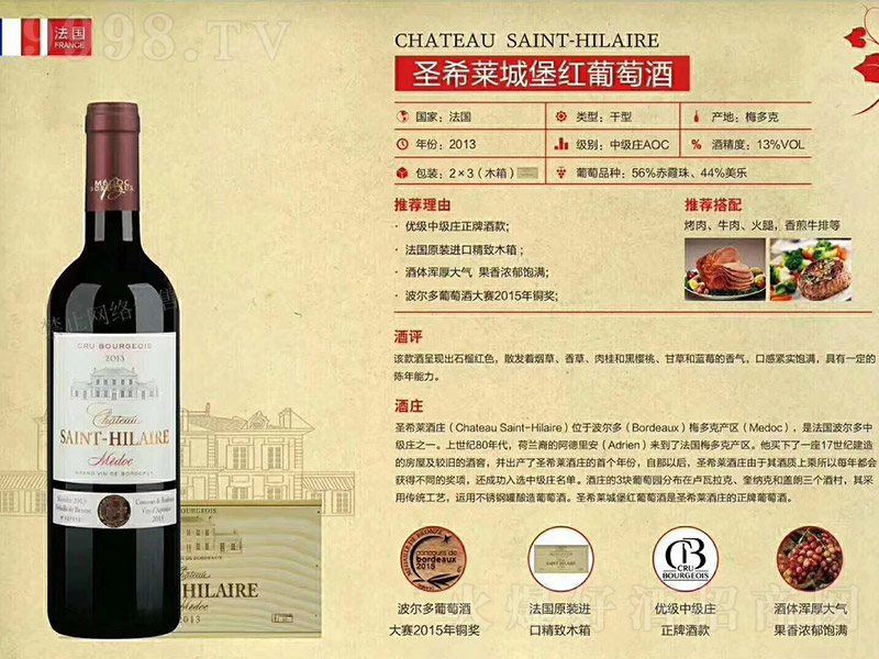 ����ʥϣ�R�ű��t���Ѿ�750ml-�t�����Ϣ