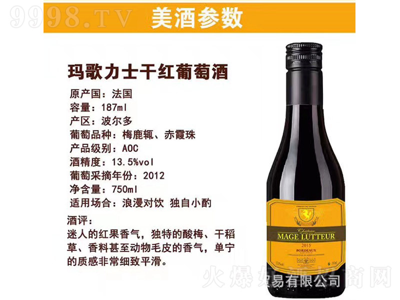 ����������ʿ�t���Ѿ�750ml-�t�����Ϣ