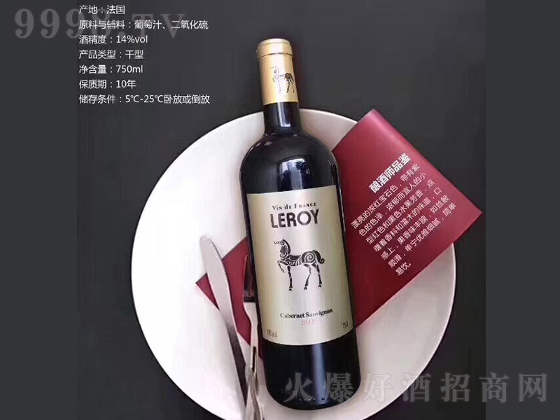 ����(gu��)�����L(f��ng)���t���Ѿ�750ml-�t�����Ϣ