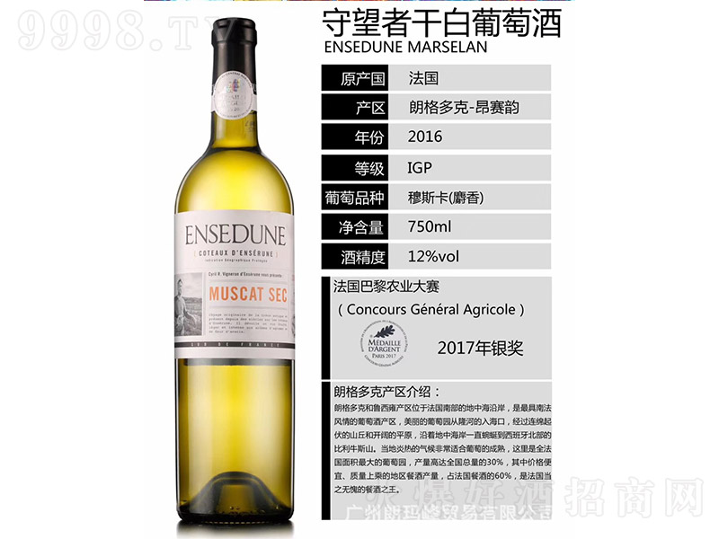 ���������߸ɰ����Ѿ�750ml