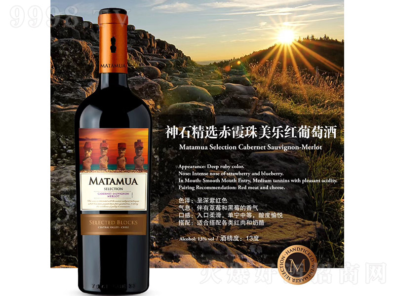 ������ʯ���x��ϼ��t���Ѿ�750ml