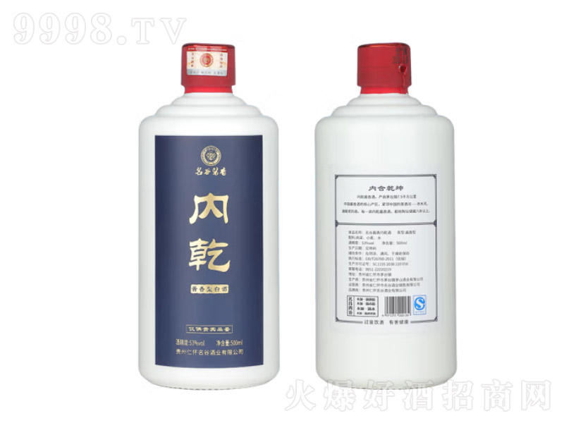 �����F��é�_����TС�����{�u���Ͱ׾Ƽ��Zʳ��ɳ��Ǭ��53��500ml��-�׾����Ϣ