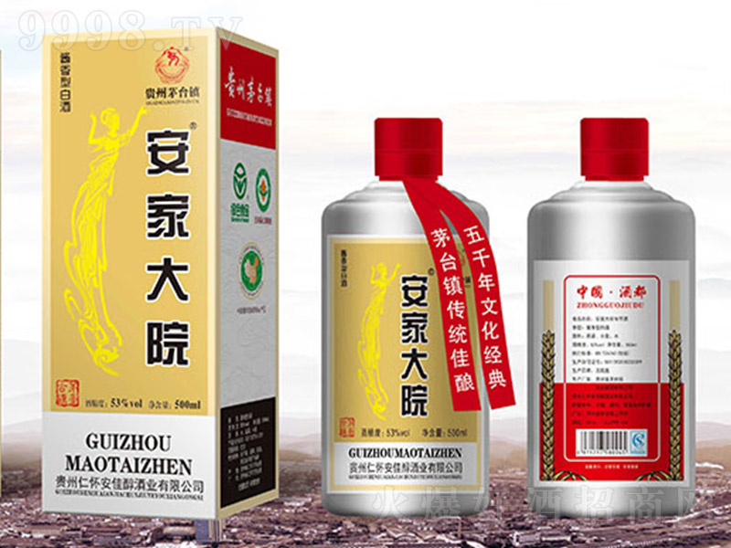 ���Ҵ�Ժ�� �u���͡�53�� 500ml��