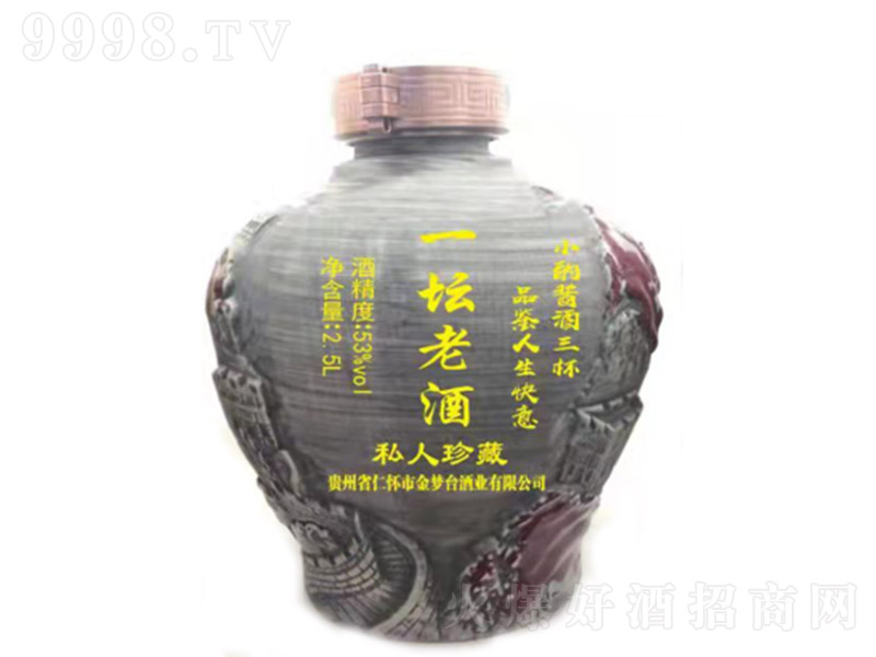 �≯��ؾƣ�һ���Ͼƣ� �u���͡�53�� 2.5L��