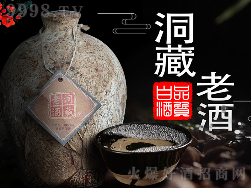 �����Ͼƣ����b�� �u���͡�53�� 500ml��