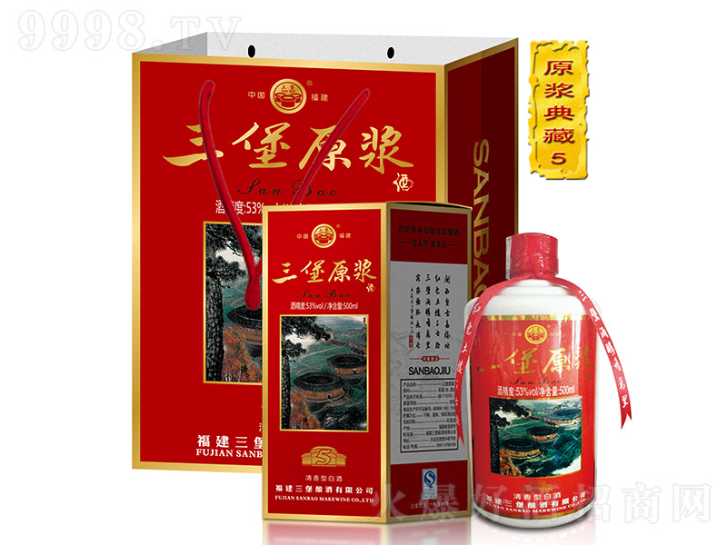 ����ԭ�{��5 �����͡�53�� 500ml��