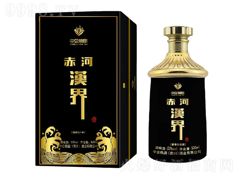 ��ӝh���-A9 �u���Ͱ׾ơ�53�� 500ml��