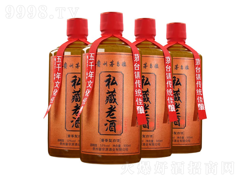 �����^�F���u����ԭ�{��ɳ�ϾƽѲ���15˽�ؼ��Zʳ�ơ�53��500ml��