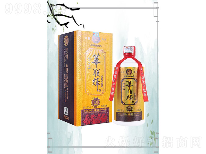 �A�x���x �u���Ͱ׾ơ�53�� 500ml��