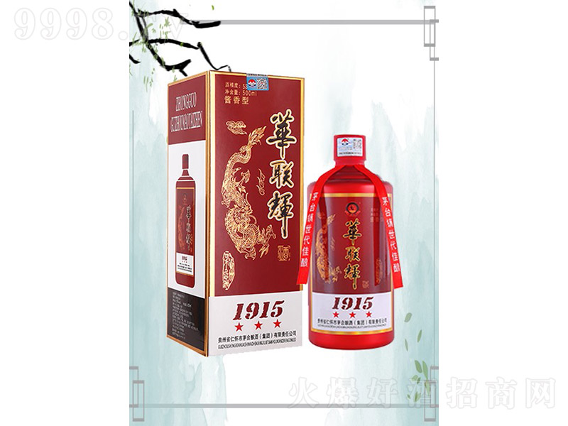 �A�x��1915���� �u���Ͱ׾ơ�53�� 500ml��