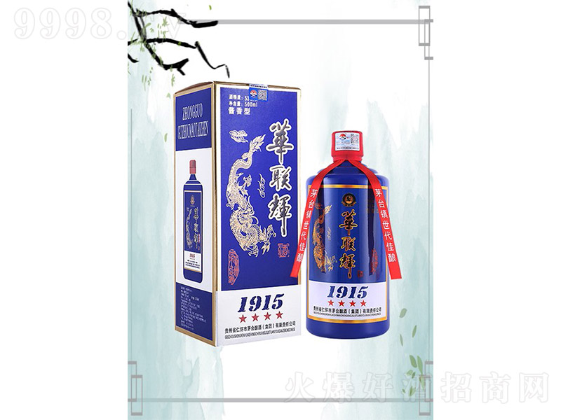 �A�x��1915���� �u���Ͱ׾ơ�53�� 500ml��