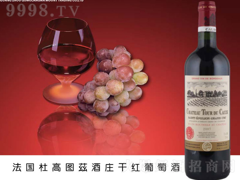 �����Ÿ߈DƝ���f�ɼt���Ѿ�750ml-�t�����Ϣ