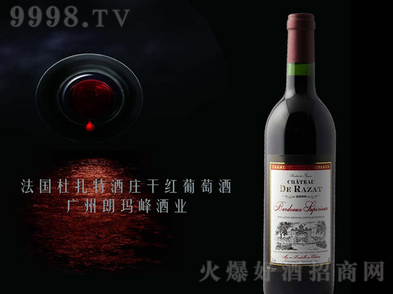 ���������ؾ��f�ɼt���Ѿ�750ml-�t�����Ϣ