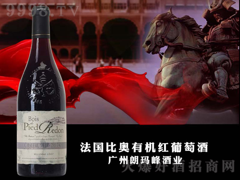 �����ȊW�ЙC�t���Ѿ�750ml-�t�����Ϣ