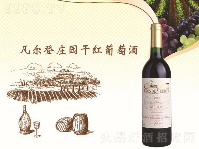 �����������f�@�ɼt���Ѿ�750ml-�t�����Ϣ