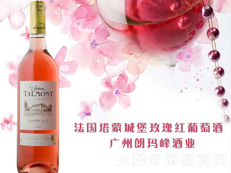 �������ɳǱ�õ��t���Ѿ�750ml-�t�����Ϣ