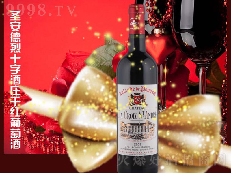 ����ʥ������ʮ�־��f�ɼt���Ѿ�750ml-�t�����Ϣ