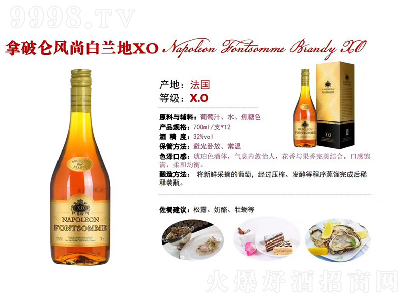 �������Ɓ��L(f��ng)�а��m��XO700ml