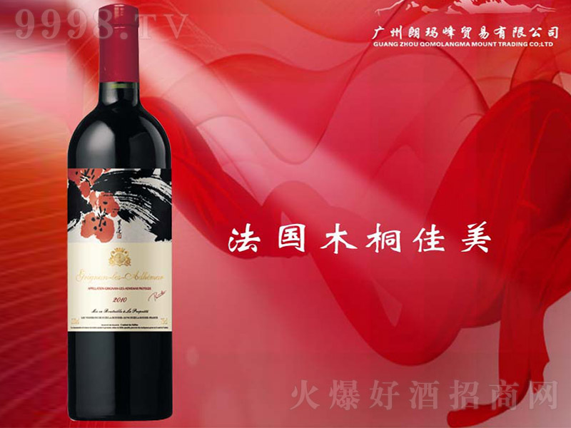 ����ľͩ�����ɼt���Ѿ�750ml-�t�����Ϣ