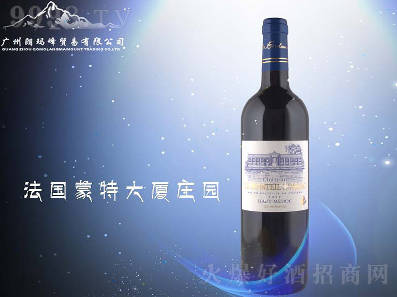 �������ش�B�f�@�ɼt���Ѿ�750ml-�t�����Ϣ