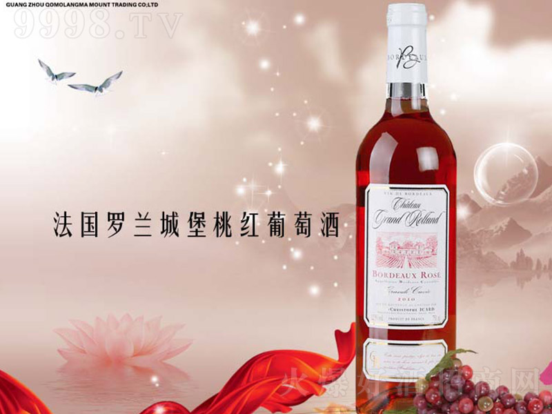 �����_�m�Ǳ��Ҽt���Ѿ�750ml-�t�����Ϣ