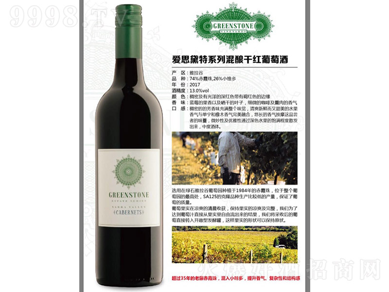 ���޾Gʯ���f��˼���ػ�ᄼt���Ѿ�750ml-�t�����Ϣ