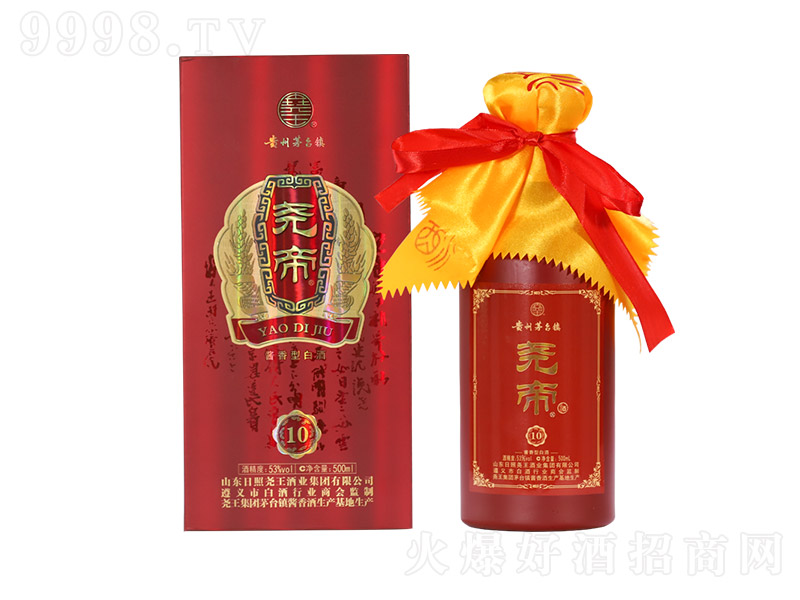 ��۾�ʮ �u���Ͱ׾ơ�53�� 500ml��