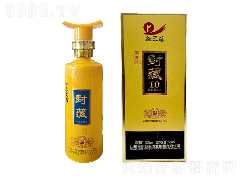 �������Ʒ��10 �����Ͱ׾ơ�42�� 500ml��