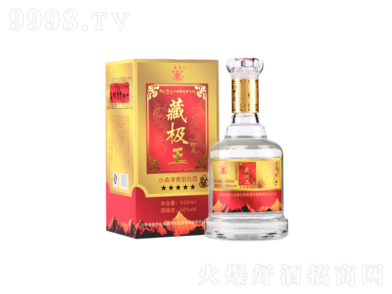 �ؘO���������������������Ʒ�߶�С�������Ͱ׾ơ�52��500ml��