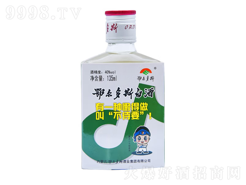 ������˹���ɹ�С�������͡�40��125ml��-�׾����Ϣ