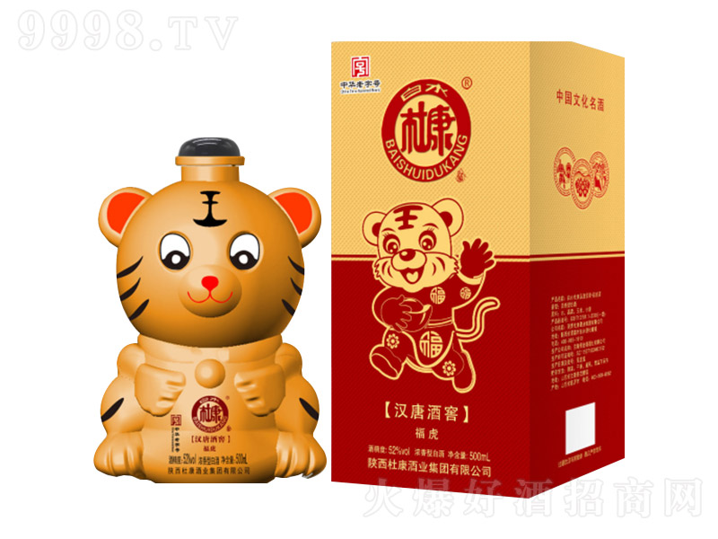 ��ˮ�ſ��h�ƾƽѸ����� �����Ͱ׾ơ�52�� 500ml��-�׾����Ϣ