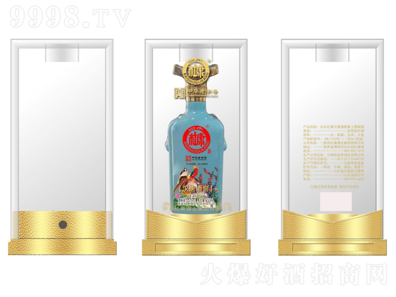 ��ˮ�ſ��h�ƾƽ�ϲ��ü�Ҿ� �����Ͱ׾ơ�52�� 500ml��-�׾����Ϣ