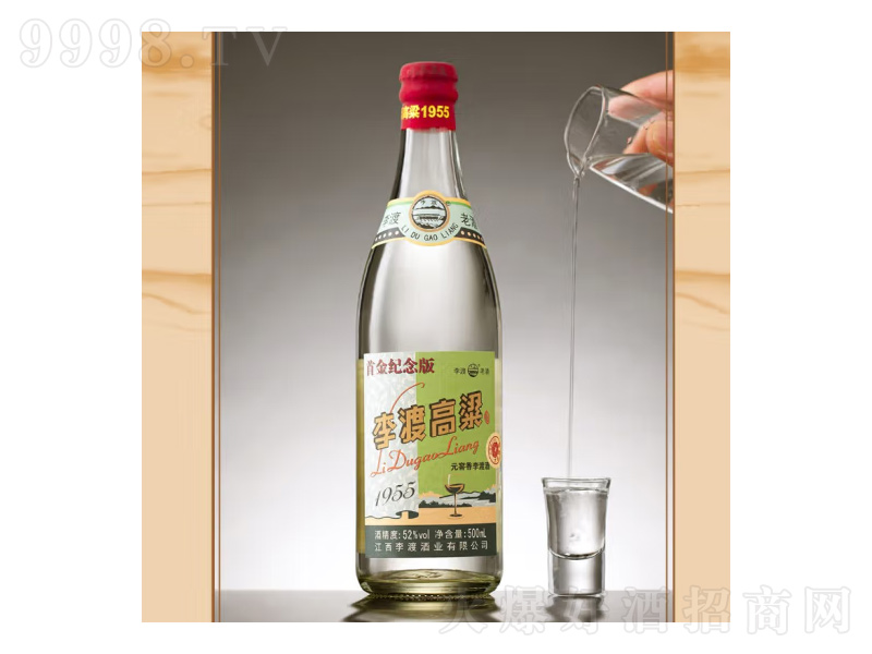 1955ƿƹ̑BZʳ׾ƽ׾ơ52500ml