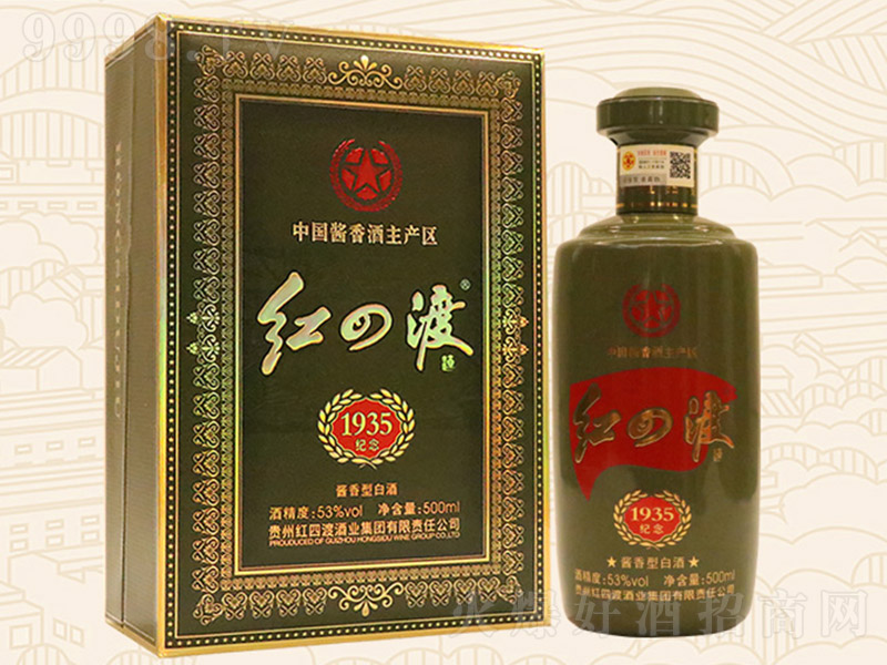 �t�Ķɡ�1935�o(j��)��� �u���Ͱ׾ơ�53�� 500ml��