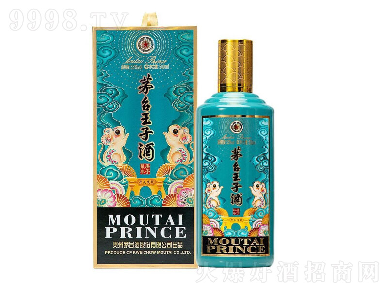 �F��é�_���Ӿƣ��������꣩��Ф���u���Ͱ׾ơ�53��500ml��