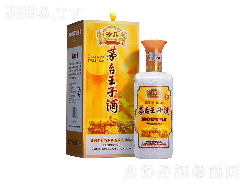 �F��é�_���Ӿƣ���Ʒ���ӣ��u���Ͱ׾ơ�53��500ml��