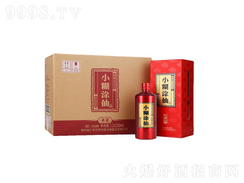 �F��С��Ϳ�ɵ��Сƿ�Ɲ����͸߶Ȱ׾ơ�52��250ml��