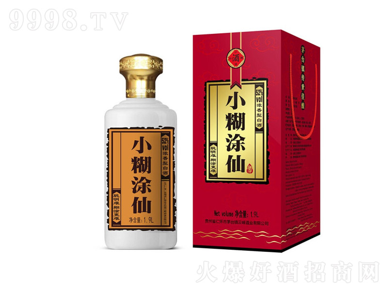 �F��С��Ϳ�ɴ��b�����Ͱ׾ơ�52��1.9L��