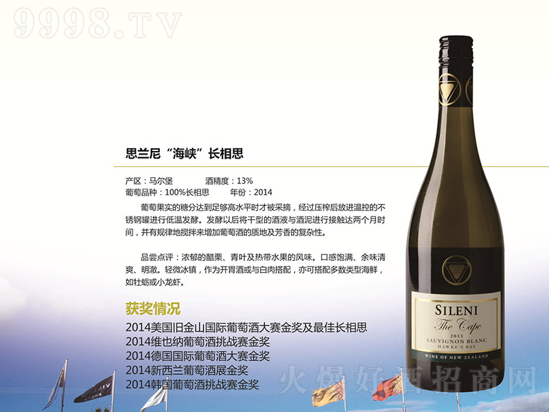 m˼mả{L˼Ѿơ750ml