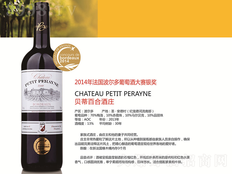 ٰؐٺϾfɼtѾơ750ml